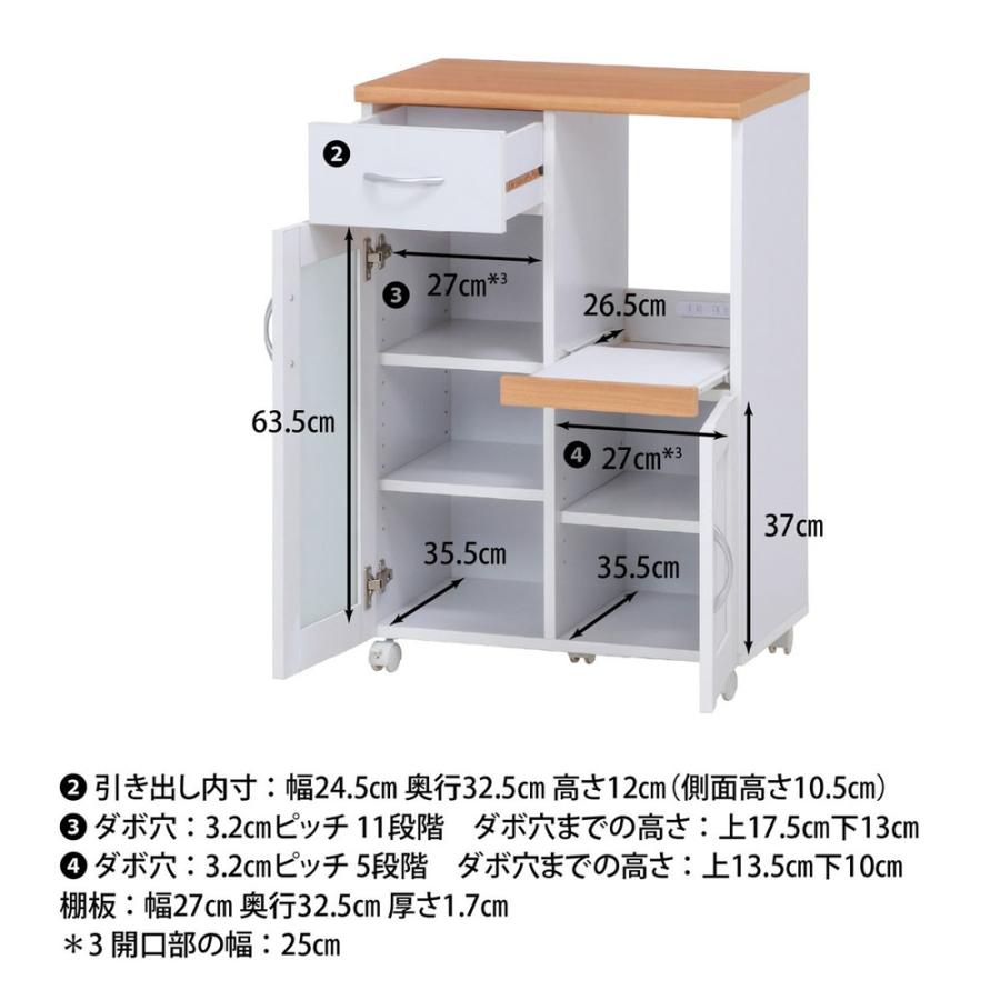 不二貿易  キッチンカウンター サージュ WH×NA 60幅 96818【メーカー直送 代引不可】  家具 インテリア キッチンラックビバホーム_2