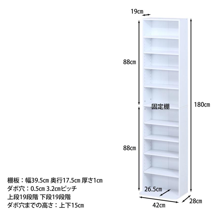 不二貿易 CD／DVDラック WH【メーカー直送 代引不可】 収納
