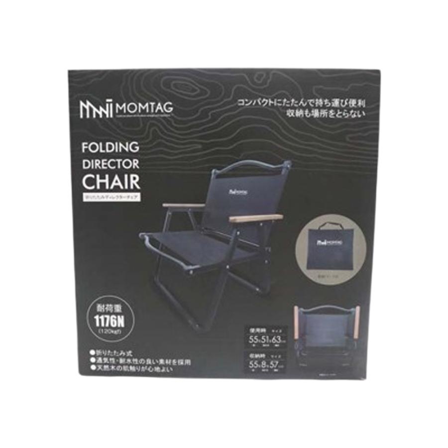 MOMTAG 折りたたみディレクターチェア HDL-0487【メーカー直送 代引