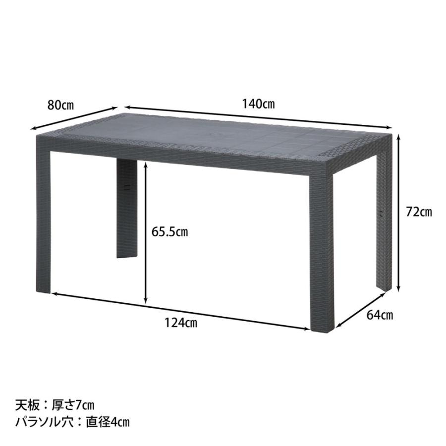 不二貿易 ステラ テーブル 80×140 ブラック（11238）【メーカー