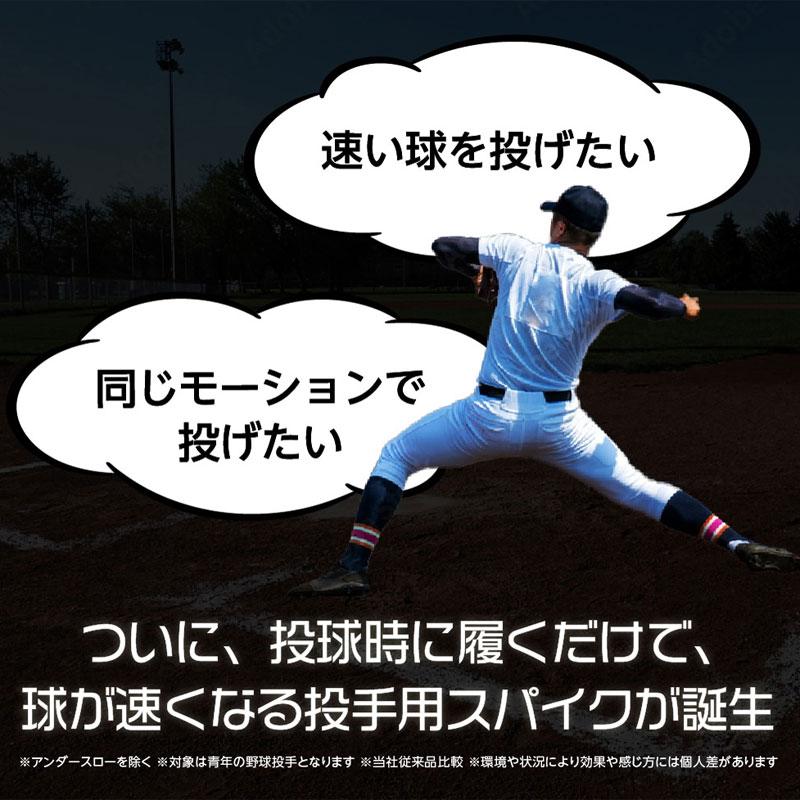 MIZUNO ミズノ ミズノプロ スピードレボプロ MID(野球/ソフト MIZUNO ミズノ ミズノプロ スピードレボプロ MID(野球/ソフト
