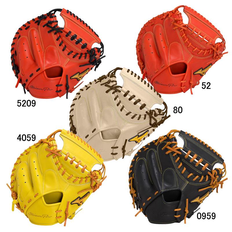 MIZUNO（ミズノ） 硬式用 ミズノプロ 號SAKEBI 捕手用 グラブ袋付 BSS