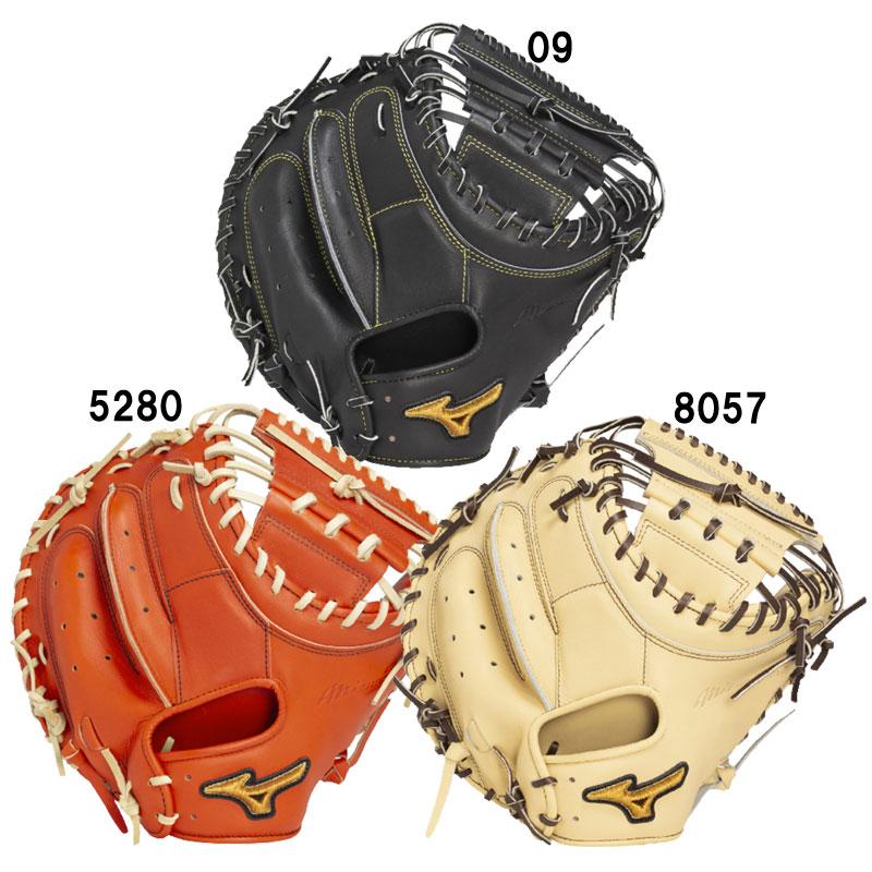 MIZUNO ミズノ 硬式用 ミズノプロ 號SAKEBI 限定カラー 捕手用 グラブ