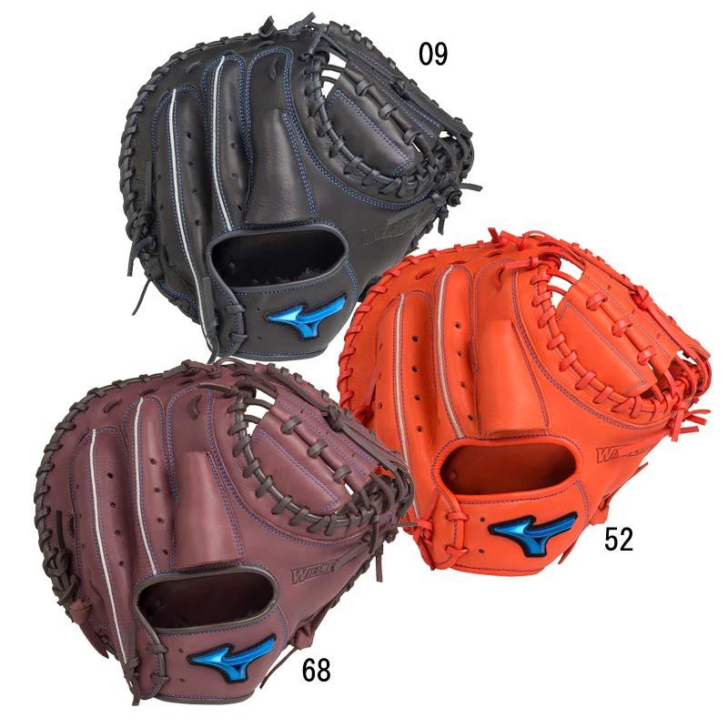 ミズノ MIZUNO 軟式用ウィルドライブ ブルー 捕手用／B-D型 野球 一般