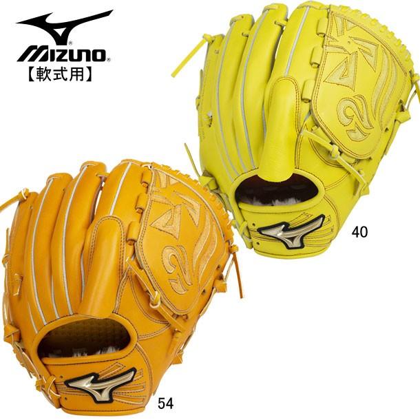 かわいい 軟式用 グローバルエリート Hselection02松井型 サイズ12 グラブ袋付 Mizuno 軟式用グラブ 野球 Mizuno 軟式用グラブ 軟式用 19aw 1ajgr すやみん工房 愛知津島の羽毛布団 47c2f7d0 Tegsat Com Br