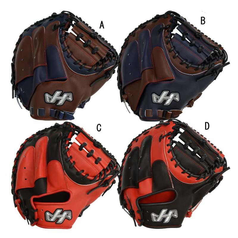 ハタケヤマ HATAKEYAMA 限定 軟式用 キャッチャーミット 野球 ハタケヤマ HATAKEYAMA 限定 軟式用 キャッチャーミット 野球