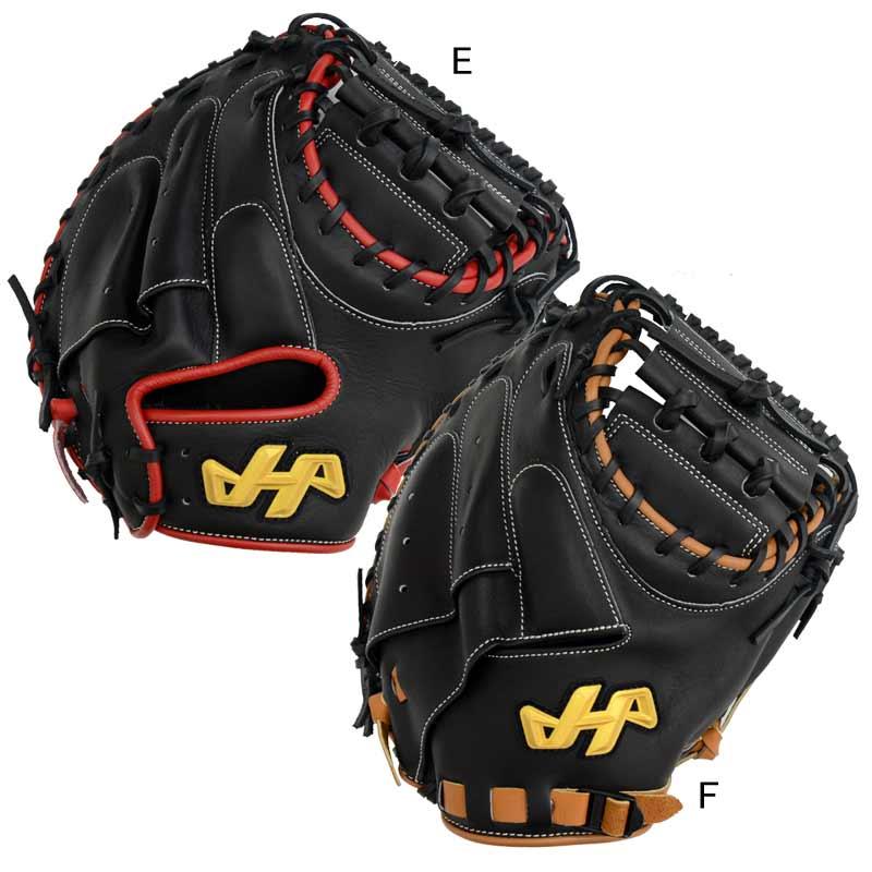 ハタケヤマ　M-8硬式野球グローブ 楽天市場】限定 硬式 キャッチャー ミット M8型 シェラムーブ
