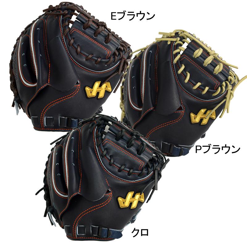 ハタケヤマ HATAKEYAMA 硬式用 キャッチャーミット グラブ袋付 ハタケヤマ HATAKEYAMA 硬式用 キャッチャーミット グラブ袋付