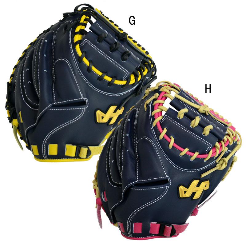 ハタケヤマ HATAKEYAMA 限定 軟式用 キャッチャーミット M9型 野球