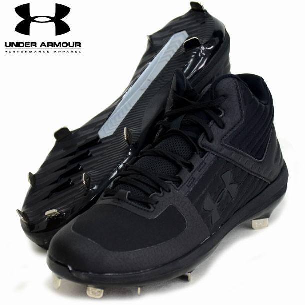 under armour yard mid st