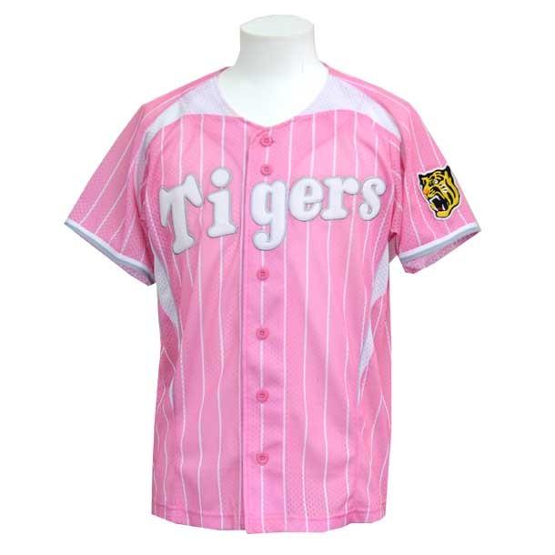 阪神タイガース ユニフォーム ホーム 背番号なし Mizuno ミズノ 野球 ユニフォーム 52jm 0 52jm 0 ビバスポーツ ヤフー店 通販 Yahoo ショッピング