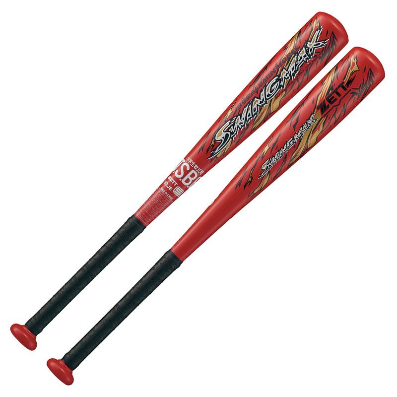 ゼット（ZETT） 小学生軟式金属製バット SWINGMAX 野球 少年 ジュニア