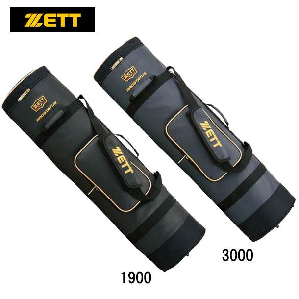 ゼット ZETT バットケース10本入れ 野球 ソフトバットケース (bcp707) ゼット（ZETT） バットケース10本入れ 野球 ソフトバットケース