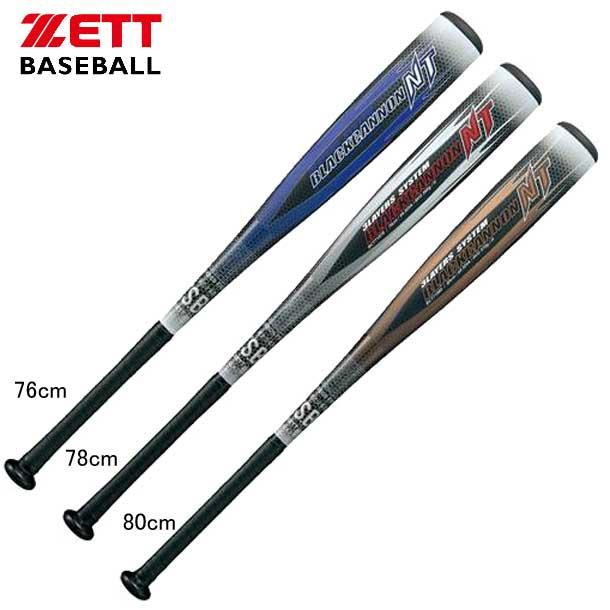豊富なギフト 野球 ブラックキャノンNT FRP製バット 少年軟式用 ZETT ゼット 少年軟式バット 80) 78 18FW(BCT71976 カーボン 軟式