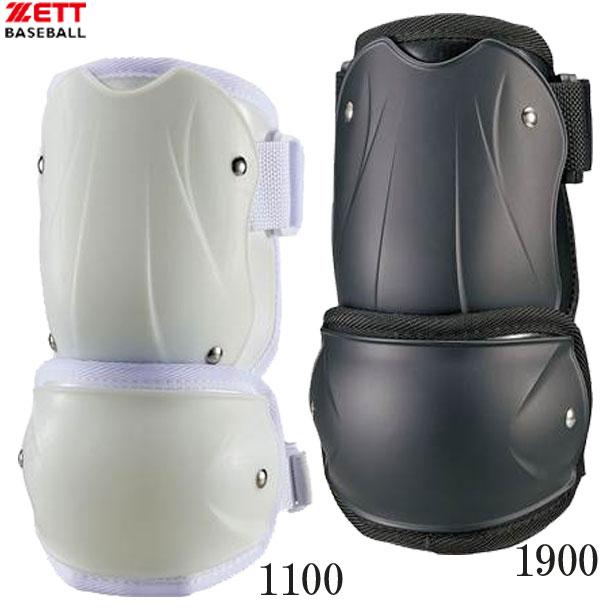 超歓迎された】 ゼットのエルボーガードです❗ - 防具 超歓迎された】 ゼットのエルボーガードです❗ - 防具