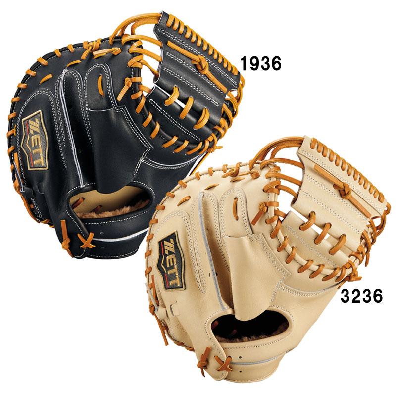 あすつく ZETT 軟式 キャッチャーミット 捕手用 森友哉選手モデル