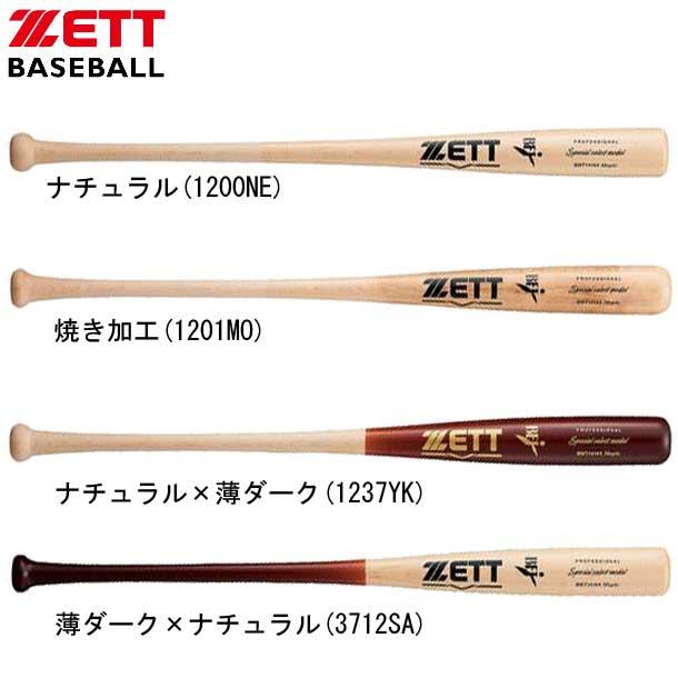 ゼット ZETT 硬式木製 スペシャルセレクトモデル 硬式バット 21SS(BWT14144) :bwt14144:ビバスポーツ ヤフー店 - 通販  - Yahoo!ショッピング