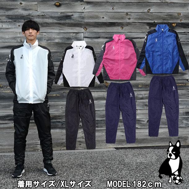 サッカージャンキー soccer junky ウィンドブレーカー上下SET