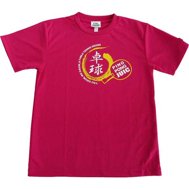 juic(ジュイック) 卓球 Tシャツ ゲームシャツ (5268-sp) : ビバ