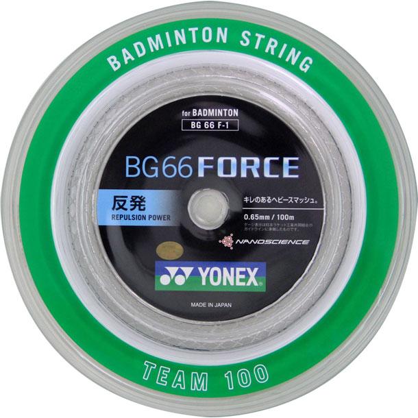 ヨネックス　バドミントン ガット BG66 FORCE 100 m ヨネックス BG66 フォース YONEX BG66 FORCE BG66F-1 100m