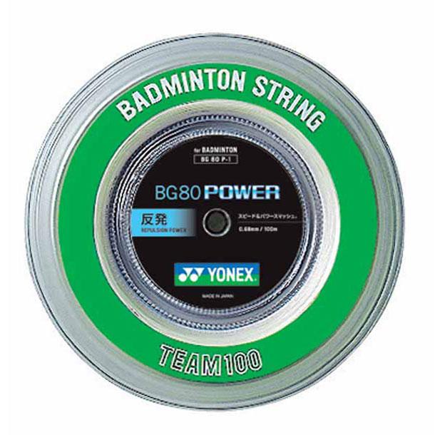 最安値挑戦 Bg80パワー 100m Yonex ヨネックスバドミントン ガット Bg80p1 011 超目玉 Theculturewire Com
