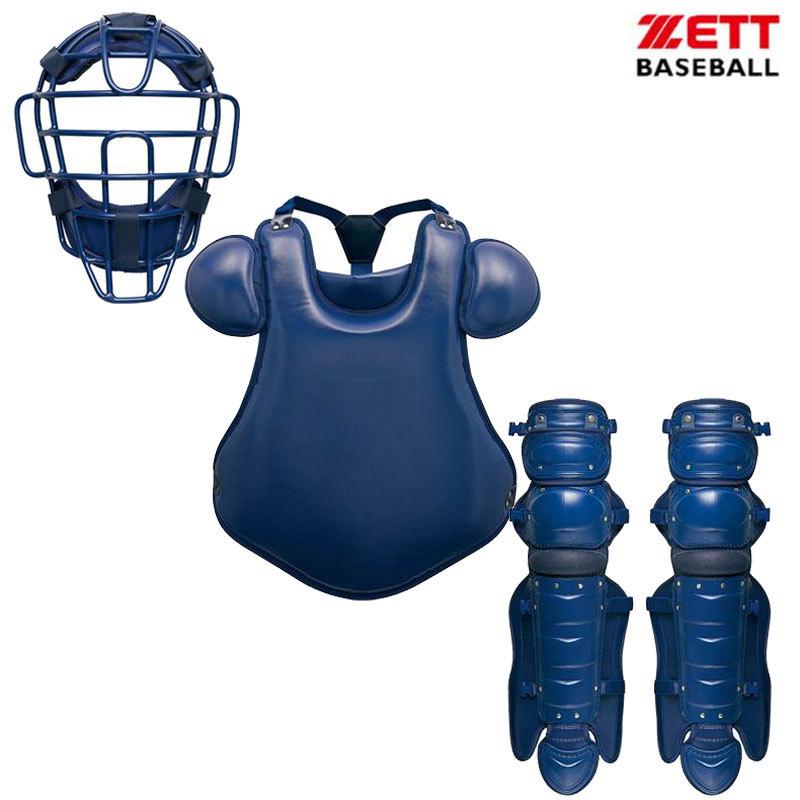 ゼット 硬式 Zett 硬式キャッチャー防具 3点セット 硬式キャッチャー防具 野球 ソフト キャッチャー用品 硬式 キャッチャーセット 22ss Bl1421t 2900 Csv Bl1421t 2900 ビバスポーツ ヤフー店 買取 高額