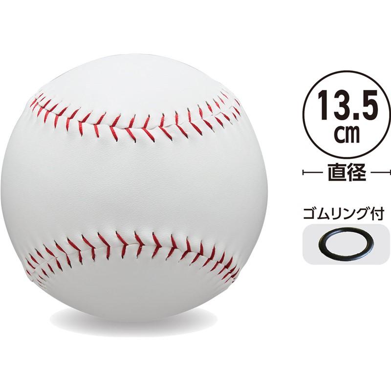 UNIX（ユニックス） サインボールセット/13.5サインボールツキ 野球