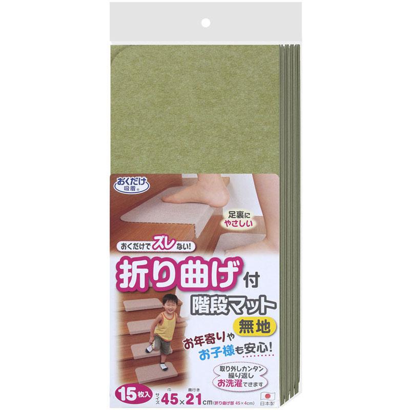 【ロット販売：入り数5】 SANKO(サンコー) 163175 オリマゲツキカイダンマット ボディーケア グッズ その他 (kd54-gr) THANKO 【ロット販売：入り数5】 SANKO(サンコー) 163175 オリマゲツキ