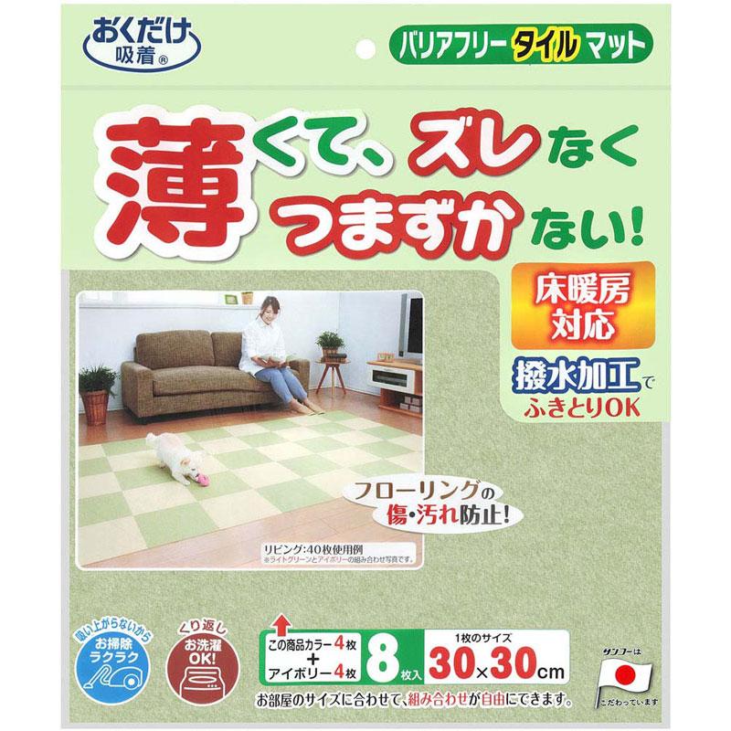 【ロット販売：入り数5】 SANKO(サンコー) 164189バリアフリータイルマット2ショク ボディーケア グッズ その他 (kh19-lgr) THANKO 【ロット販売：入り数5】 SANKO(サンコー) 164189バリアフリー