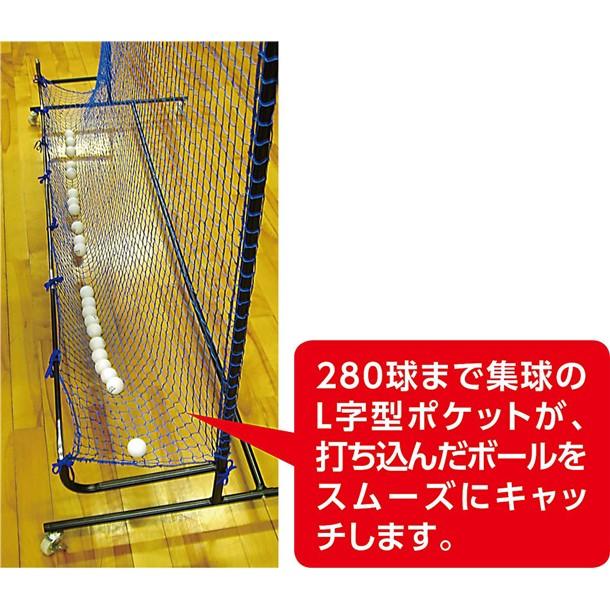 ユニックス Unix 卓球ヨウボールシュウキュウネットウケルクン 卓球グッズ (nx2819)の画像