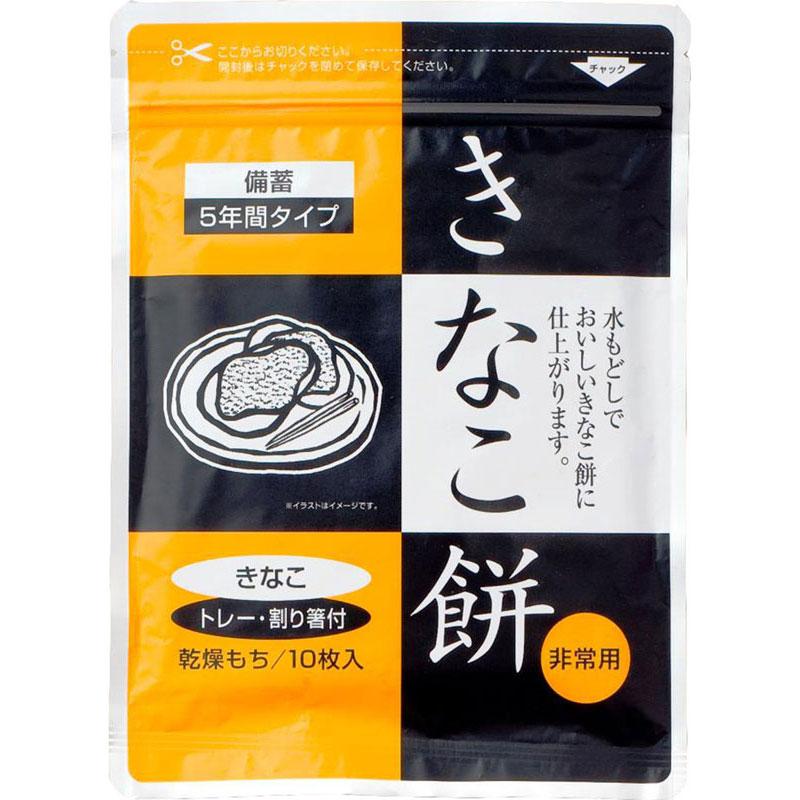 【ロット販売：入り数50】 WHITE BEAR(ホワイトベアー) キナコモチ (ミズモドシモチ) アウトドア スポーツ食品 (s760) ロット販売：入り数50】 WHITE BEAR(ホワイトベアー) キナコモチ