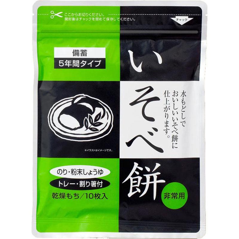 【ロット販売：入り数50】 WHITE BEAR(ホワイトベアー) イソベモチ (ミズモドシモチ) アウトドア スポーツ食品 (s762) ロット販売：入り数50】 WHITE BEAR(ホワイトベアー) イソベモチ