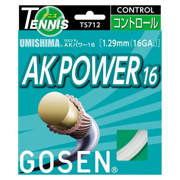 ゴーセン GOSEN ウミシマ AKパワー16 (20張入) テニス硬式 ガット (TS712W20P)の画像