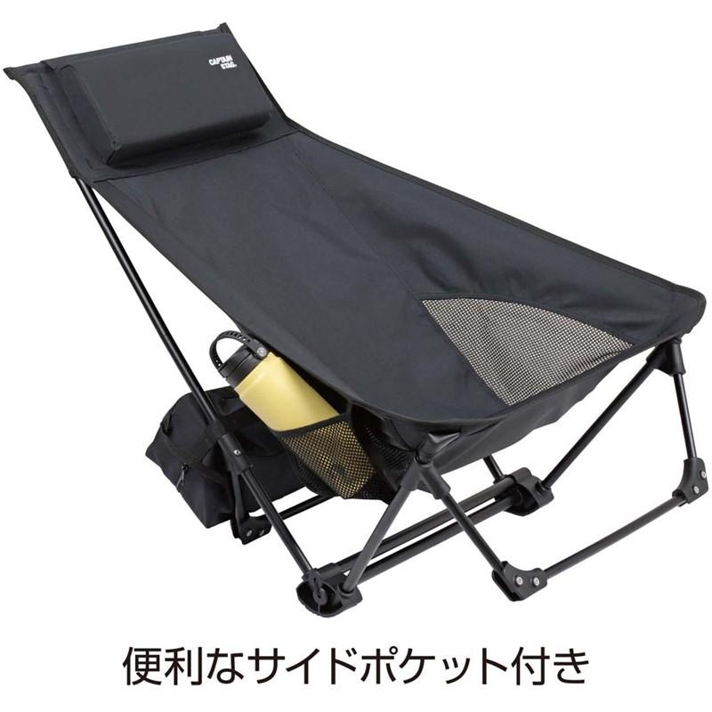 captainstag(キャプテンスタッグ) トレッカー グランドリクライニングチェア アウトドアイス (uc1852)の画像