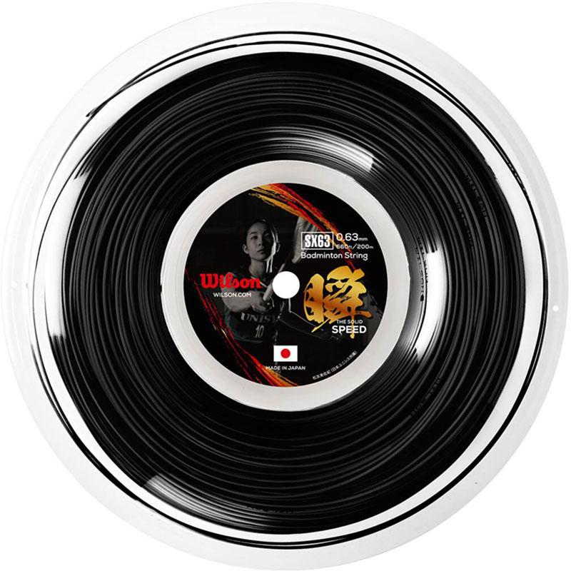 Wilson(ウイルソン) SX63 BADMINTON STRING REEL BK バドミントン ガット (wr85003040) Wilson（ウイルソン） SX63 BADMINTON STRING REEL BK バドミントン