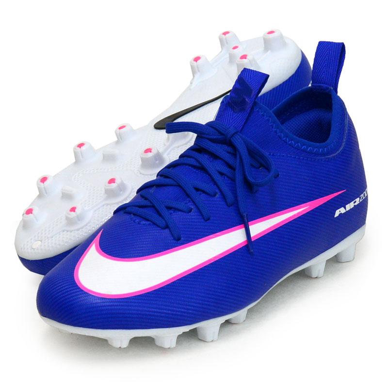 NIKE（ナイキ） ジュニア ズームヴェイパー 16 アカデミー HG JR