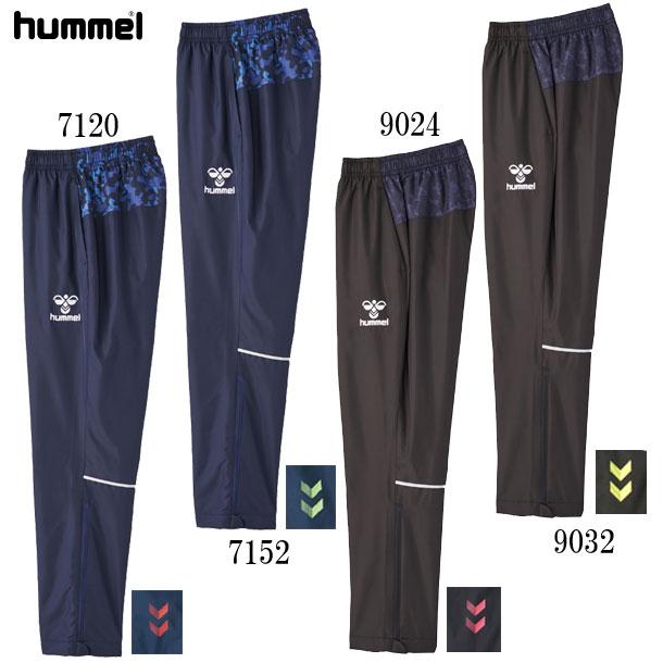 ヒュンメル hummel ホットセール プリアモーレウインドブレーカーパンツ ジュニア 人気のファッションブランド 21FW HJW3083 ウィンドブレーカーパンツ