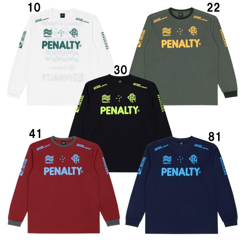 PENALTY（ペナルティ） ハイス・ロングプラシャツ 長袖 フットサル