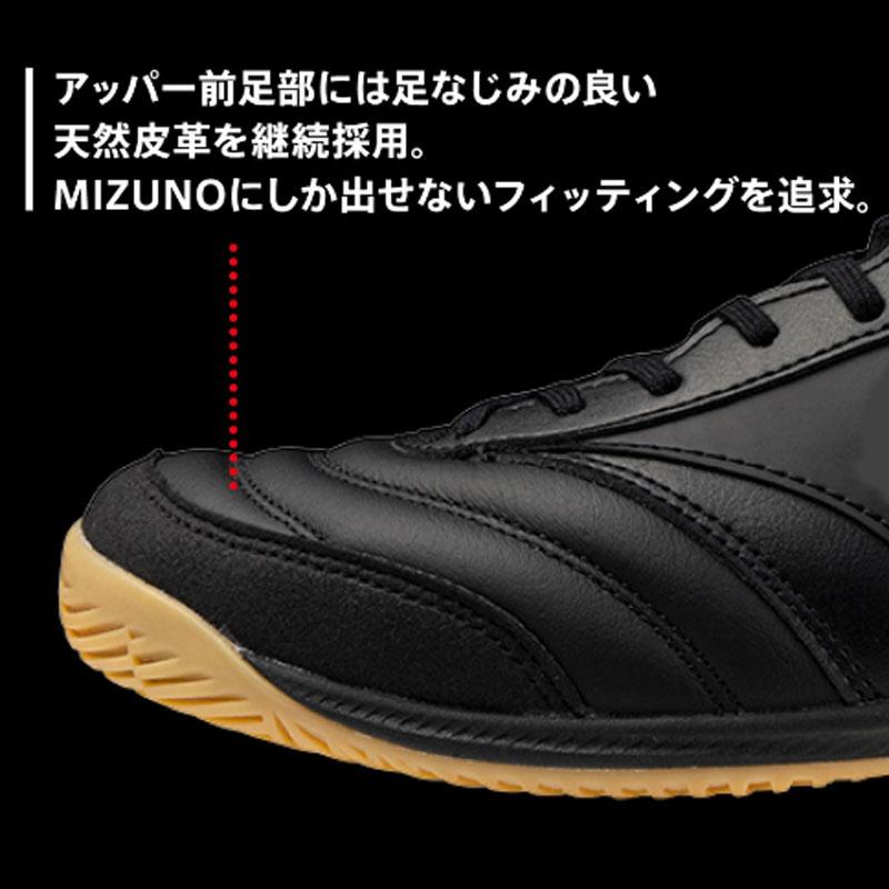 MIZUNO モレリア　トレーニングシューズ　極美品　24.5 Jr. 楽天市場】ミズノ モレリア トレーニングシューズの通販