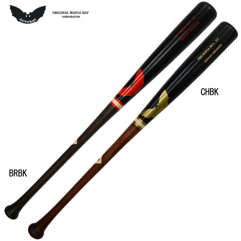 SAMBAT/サムバット 軟式木製バット バリー・ボンズモデル 当店オリジナル