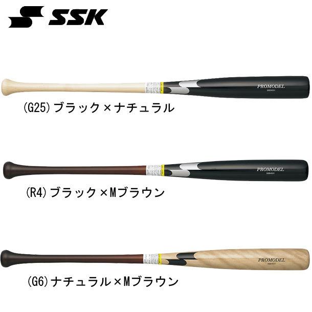 一般軟式木製バット プロモデル Ssk エスエスケイ 野球 軟式バット 21ss Sbb4031 Sbb4031 ビバスポーツ ヤフー店 通販 Yahoo ショッピング