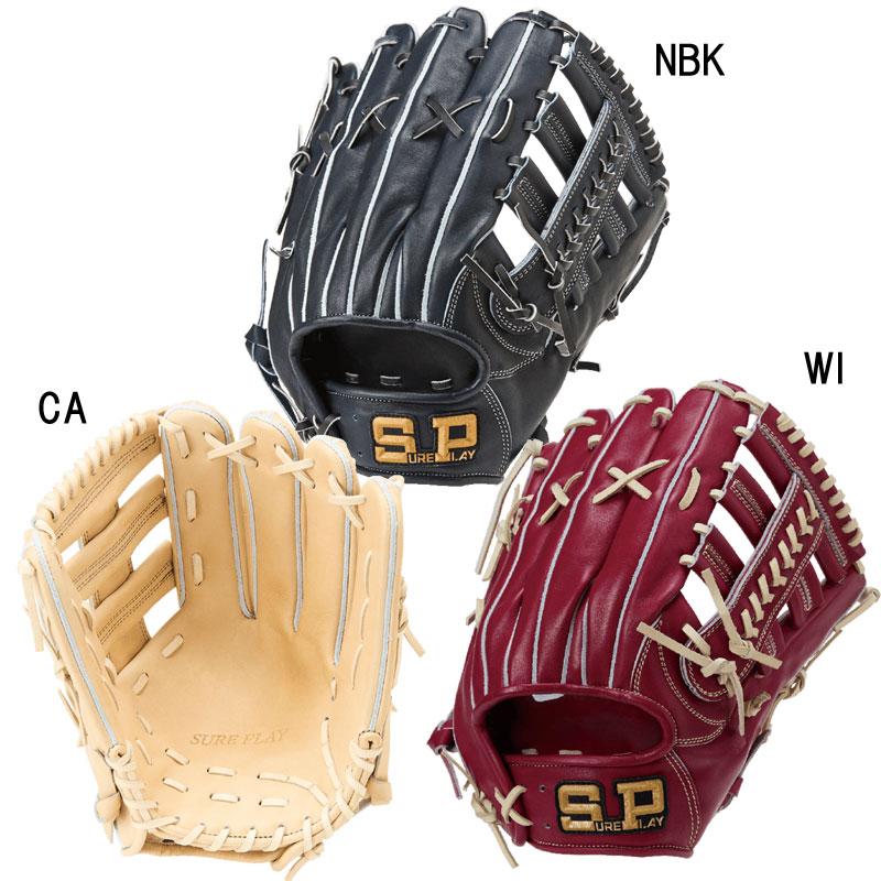 シュアプレイ SURE PLAY 硬式用グラブ SBG-FA Series 外野手用 野球