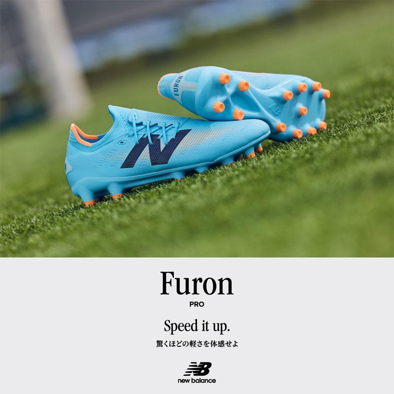 New Balance（ニューバランス） FURON V7+ PRO HG サッカースパイク