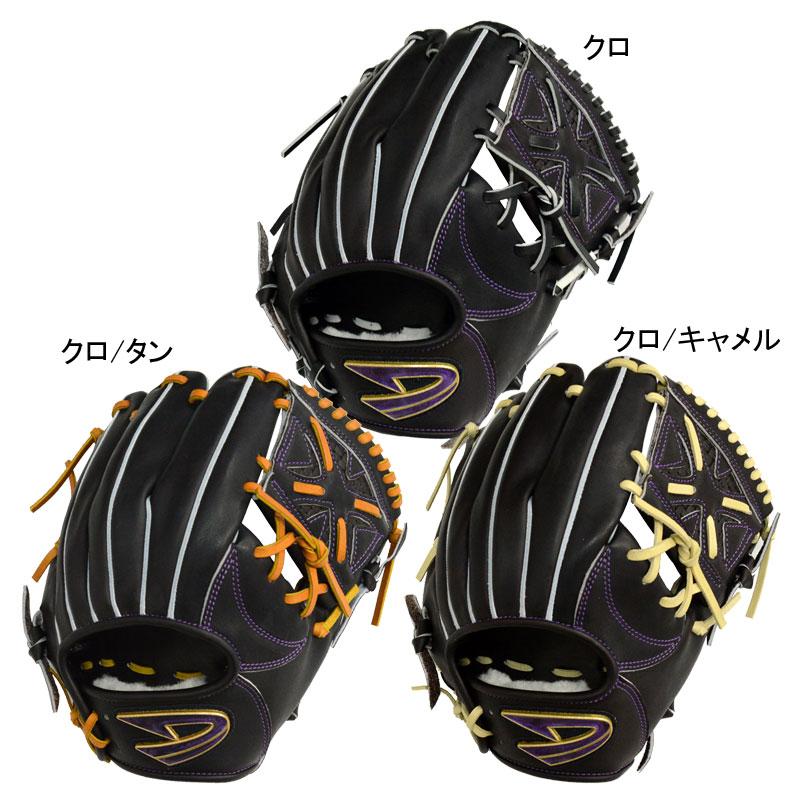 ディークエスト D-Quest 硬式用グラブ クロスオーバーST 内野手用
