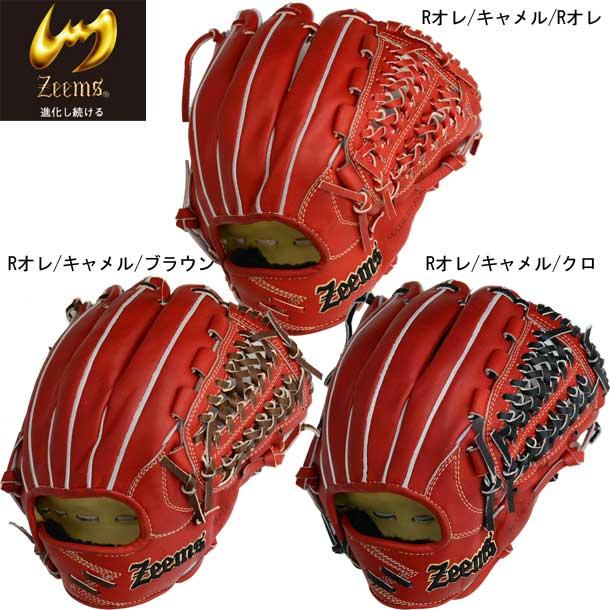 60 Off ジームス ｚｅｅｍｓ 軟式グローブ 野球 内野手用 グローブ 野球 7 862 Lucentlightinginc Com
