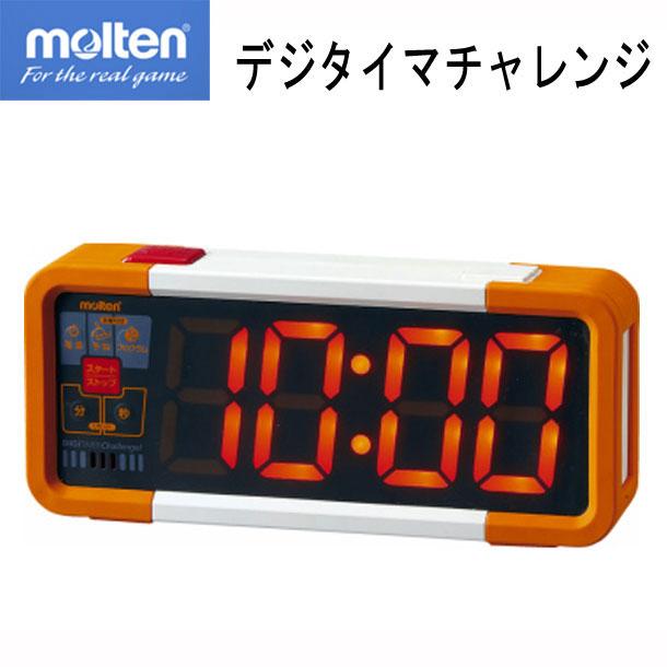 モルテン molten デジタイマチャレンジ (UD0010) : ビバスポーツ 