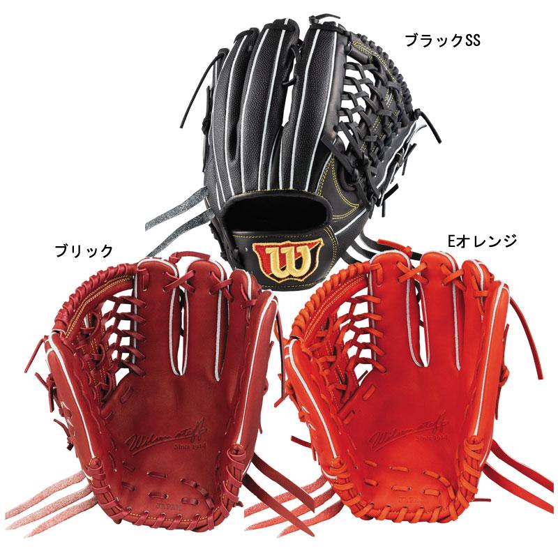 wilson staff 　DUAL 硬式 限定 硬式 グラブ Wilson Staff DUAL 内野 ウィルソン(Wilson