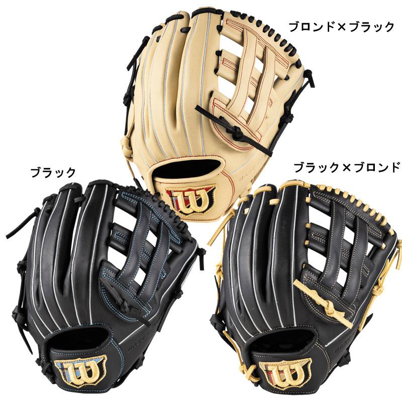 Wilson（ウイルソン） ウィルソン 一般用軟式グラブ EZC DUAL 12
