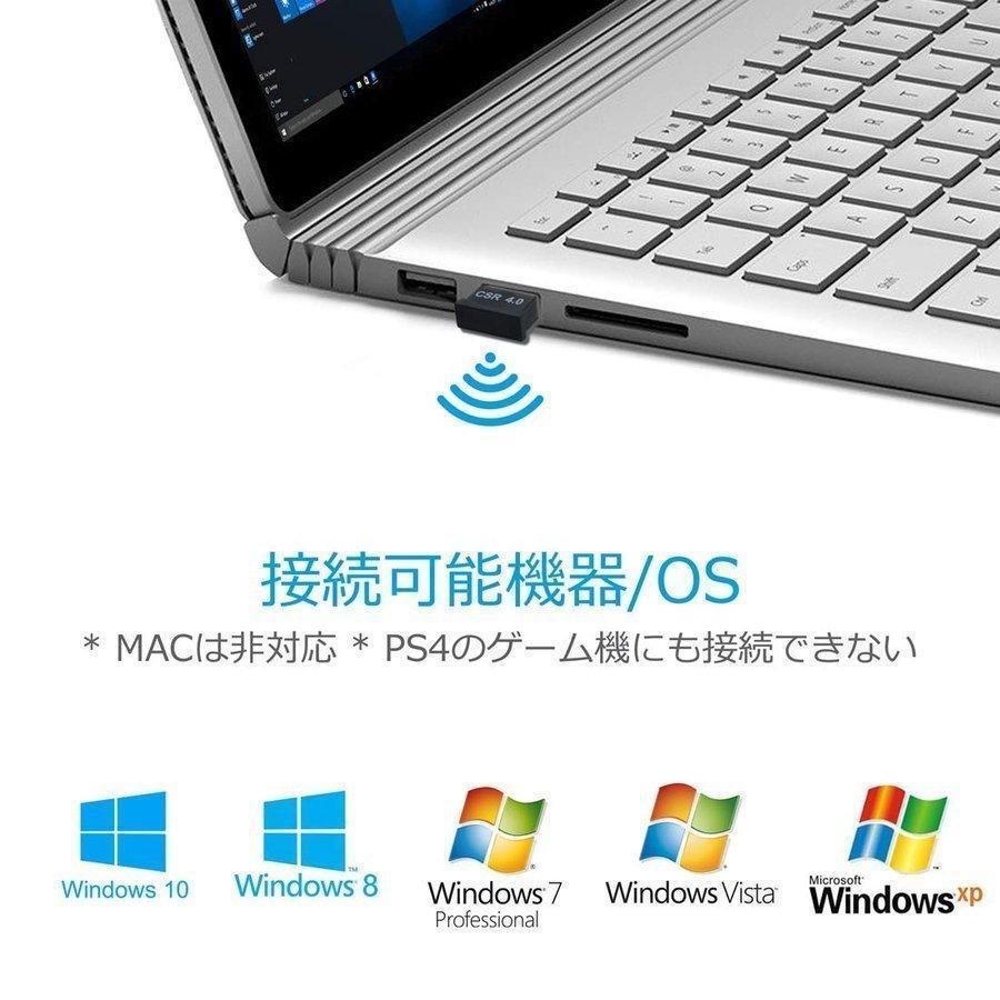 bluetooth USB アダプタ 小型 レシーバー アダプター ブルートゥース 4.0 CSRチップ 省電力 Windows10対応 ドングル｜vivatwostore｜04