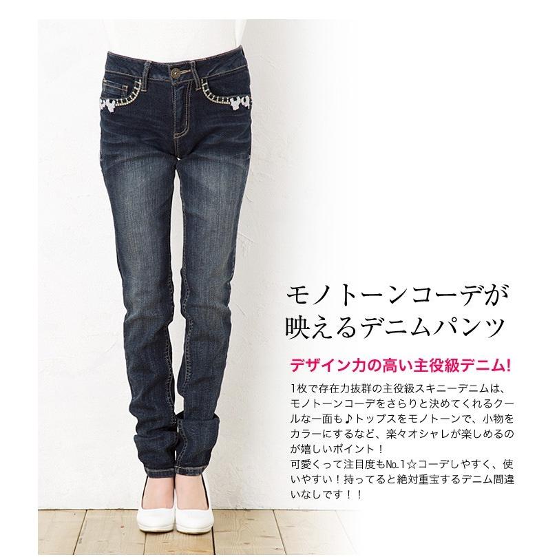 モノトーンコーデにぴったり リボンワッペン付き スキニーデニムパンツ レディース ボトムス インディゴ ホワイト ロング丈 美脚 細見え ネコポス不可 Vive Ange ヤフー店 通販 Yahoo ショッピング